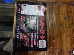 -令狐冲烤鱼·烧菜馆(达明店)