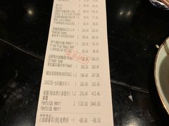 账单-誉八仙茶室酒楼(新天地店)