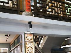 -道南書院·私房菜·早午茶·茶馆