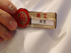 -海底捞火锅(北国先天下店)