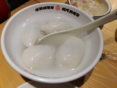 -朱新年·苏式汤团·面点(北寺塔店)