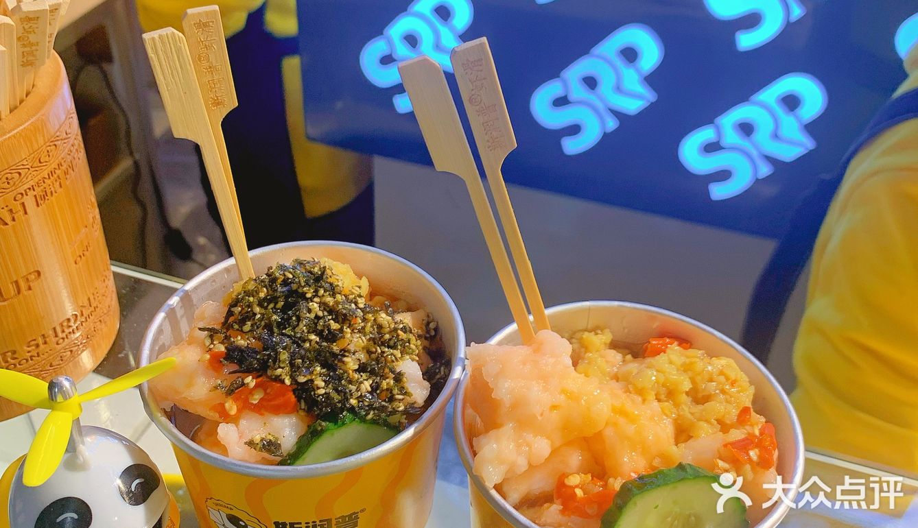 广州探店·虾滑界的爱马仕不允许你最后知道‼️