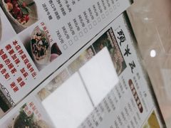 -五牛头