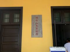 -黄埔军校旧址纪念馆
