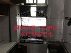 -居丽装饰空间设计(总部)
