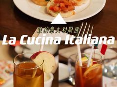 -我的意大利厨房