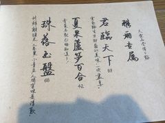 -菩提树·素食餐厅(汇智国际商业中心店)