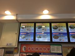 -香妃烤鸡(西单店)