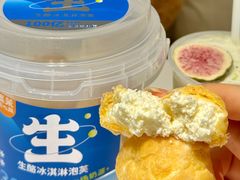 -墨茉点心局(国金街店)