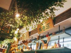 -胖老汉(北京路店)