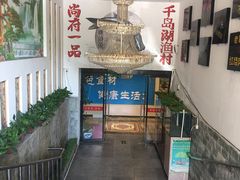 -尚府一品·烤鸭·新京菜(圆明园店)