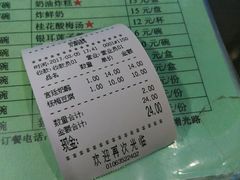 -奶酪魏(牛街总店)