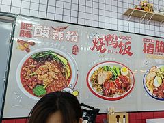 -无名缘米粉(双合店)