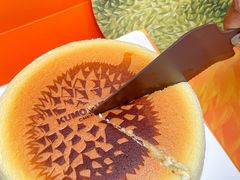 -KUMO KUMO甜品·冰淇淋(深圳壹方城店)