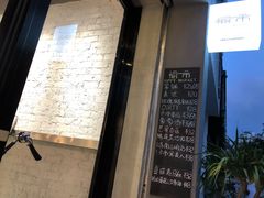 -愉市 Hippy Market(香榭里花园店)
