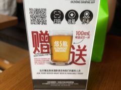 -悠航SLOWBOAT(三里屯店)