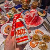 南京新开的！海鲜自助天花板！榴莲畅吃！