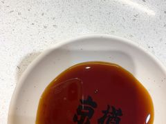 -京樽回転寿司(奥林匹克店)