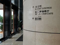 -重庆悦来温德姆酒店