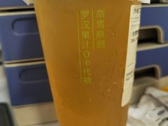 -奈雪的茶(金鹰广场店)