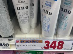-大国药妆(銀座一丁目駅前店)