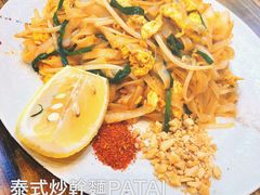 泰式炒干面PATAI-Hi YOU你的饭局泰餐厅(雍和宫店)