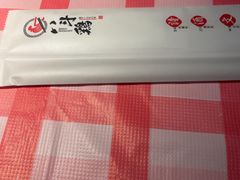 -恰八斗·猛火长沙菜(国贸店)