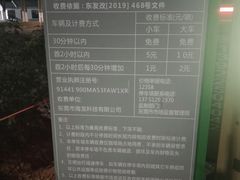-凤岗南门山森林公园