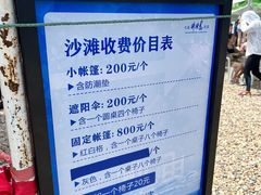 -棒棰岛宾馆景区