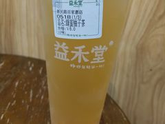 -益禾堂(百家惠店)