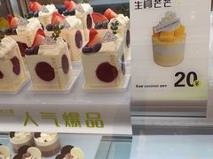 -顶东面包花园·生日蛋糕(香榭丽店)