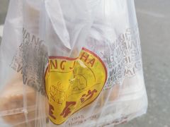 -王家沙点心店(西康路店)
