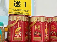 -沃尔玛超市(武侯店)