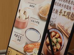 -小桃园·豆浆油条(复兴中路店)