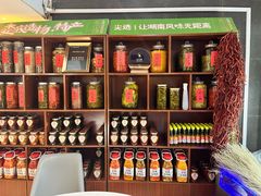 -湘中缘·湖南菜(娄底驻京办店)