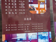 -韬光茶庵