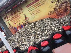 -摔碗酒(永兴坊店)