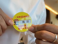 -海底捞火锅(王府井银泰in88店)