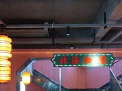 -张家卫·阳江菜·小海鲜(肥婆湾桥店)