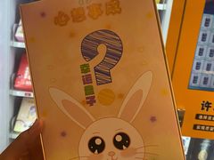 -海底捞火锅(亲子主题北金鹰店)