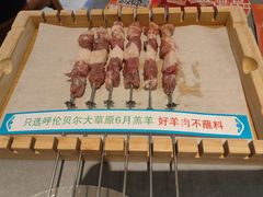 -冰城串说·羊肉串烧烤(哈西大街店)