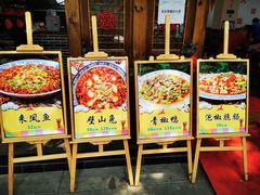 -廖玖玖璧山兔来凤鱼江湖菜(王家塘街店)