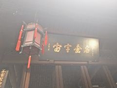 -成都武侯祠博物馆