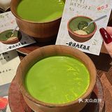 原来深圳也有！！这一口下去不得幸福s啊……