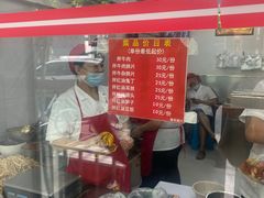 -黄伞肺片(双楠分店)