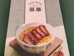 -翠华餐厅(维璟印象城店)