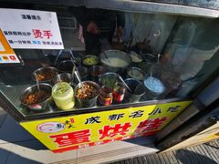 -易老大蛋烘糕(奎星楼总店)