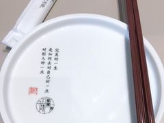 -蔡澜点心·粤菜(西单大悦城店)