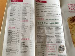 菜单-1点点(学府路店)