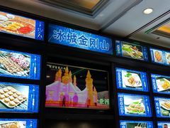 -金刚山烧烤(中山路店)